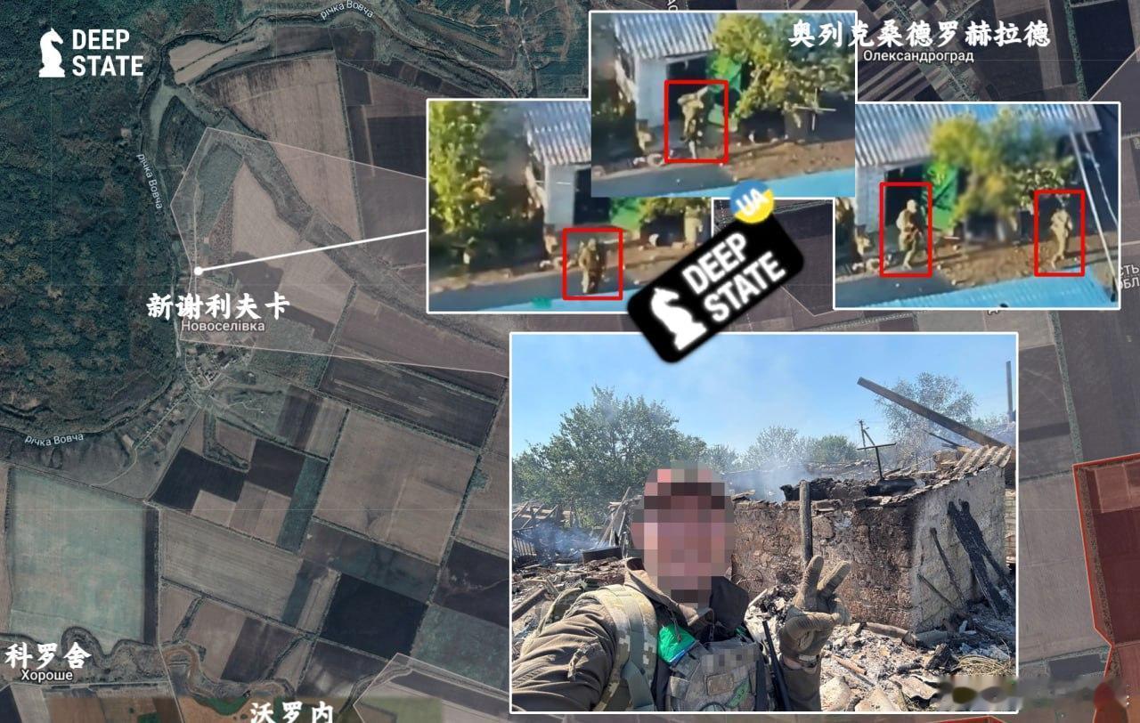 DS称闯入新谢利夫卡的兽人主力已尽数被消灭来源：✙DeepState✙🇺🇦俄