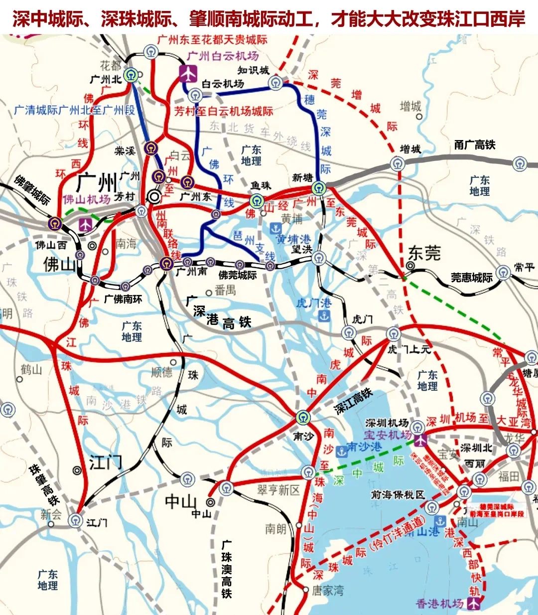 深珠通道规划示意图