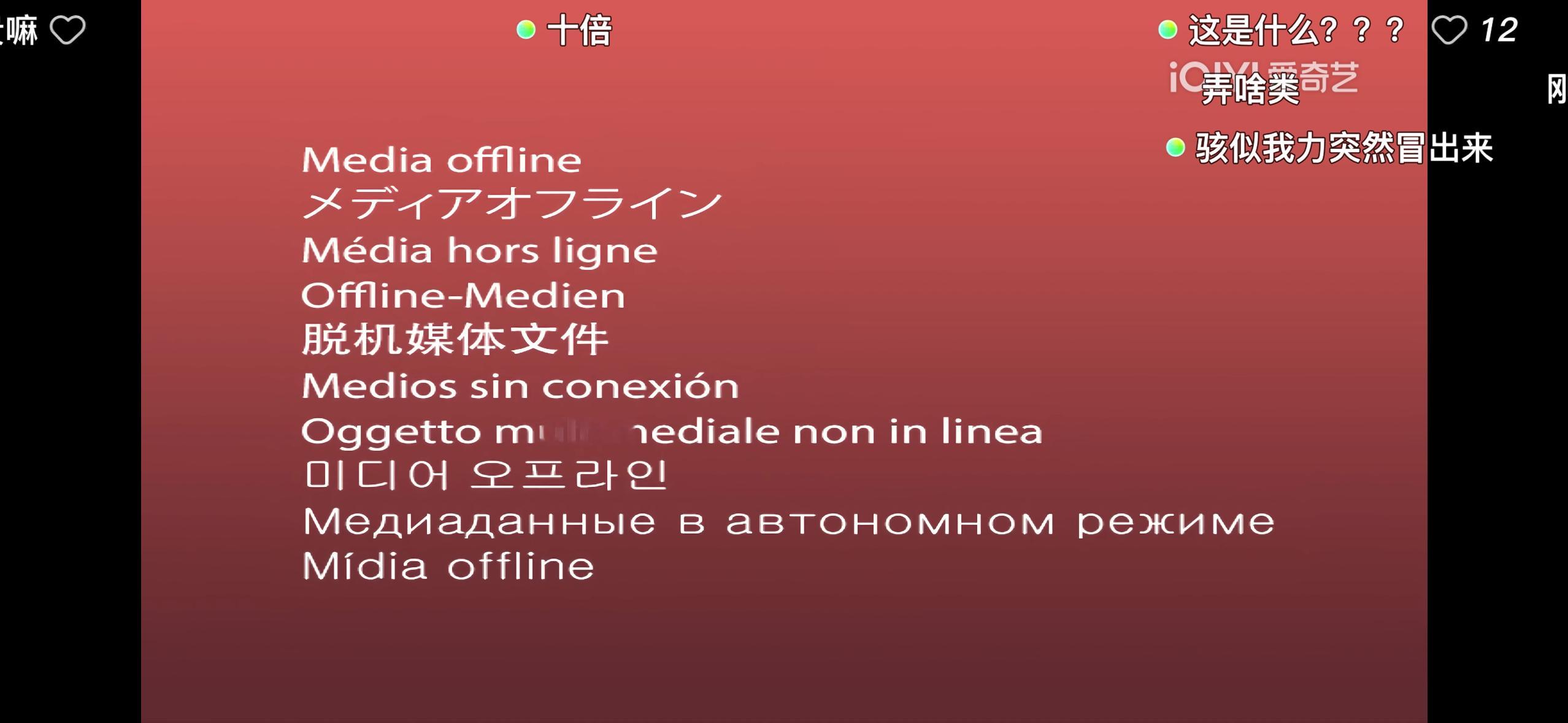 15分钟不到出现三次了[允悲][允悲]咋啦 没审片吗 ​​​