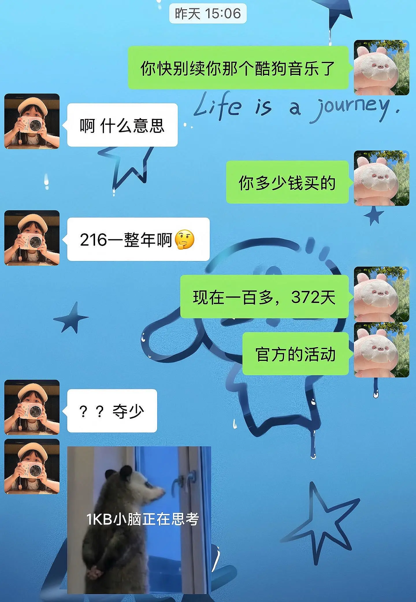 酷狗音乐你真该赔我点。