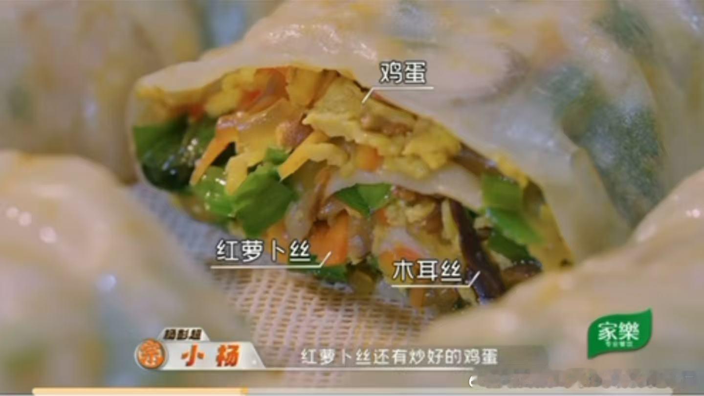 河南夜宵必备菜蟒天才厨人中原传统美食菜蟒深受喜爱，妥妥河南夜宵常客。木耳、鸡蛋、