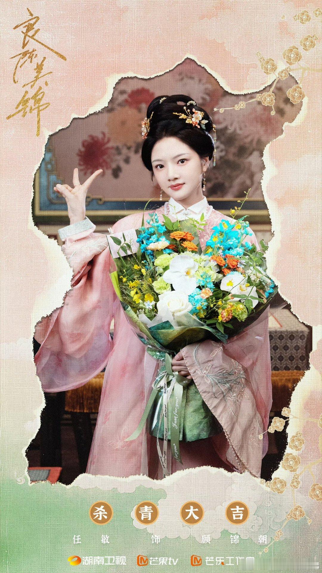 良陈美锦杀青良陈美锦杀青了，拍了4个月好久 ​​​