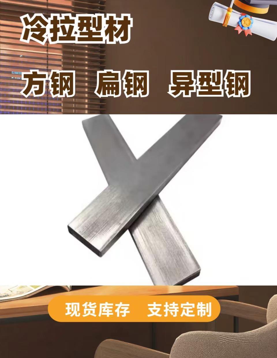 鹤壁异型钢外六内圆无缝异型管。鹤壁异型钢外六内圆无缝异型管 鹤壁外六内圆无缝异型