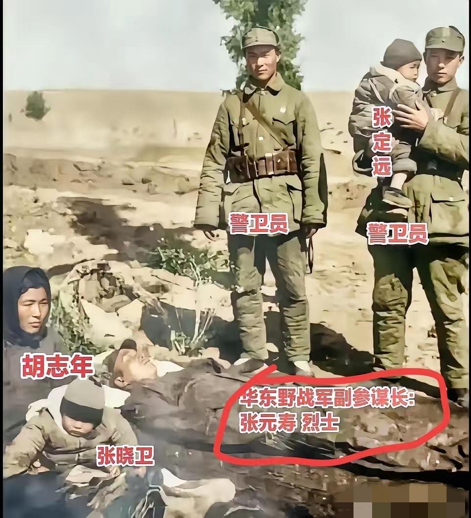 这是解放战争时期，原华东野战军副参谋长张元寿和夫人胡志年及两个年幼孩子的唯一一张