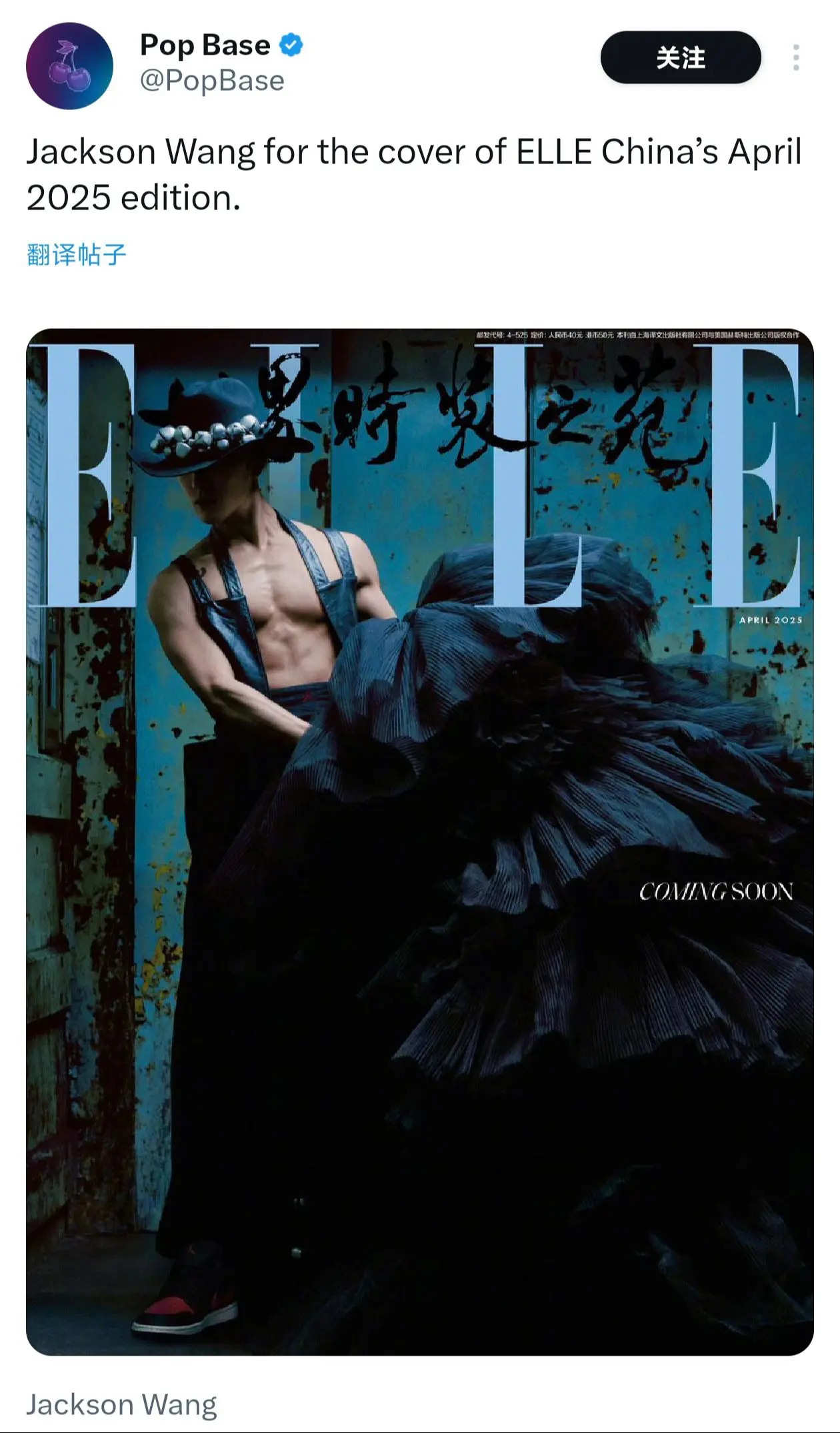 Pop Base更新王嘉尔相关😎。Pop Base是现今推特上最火的...