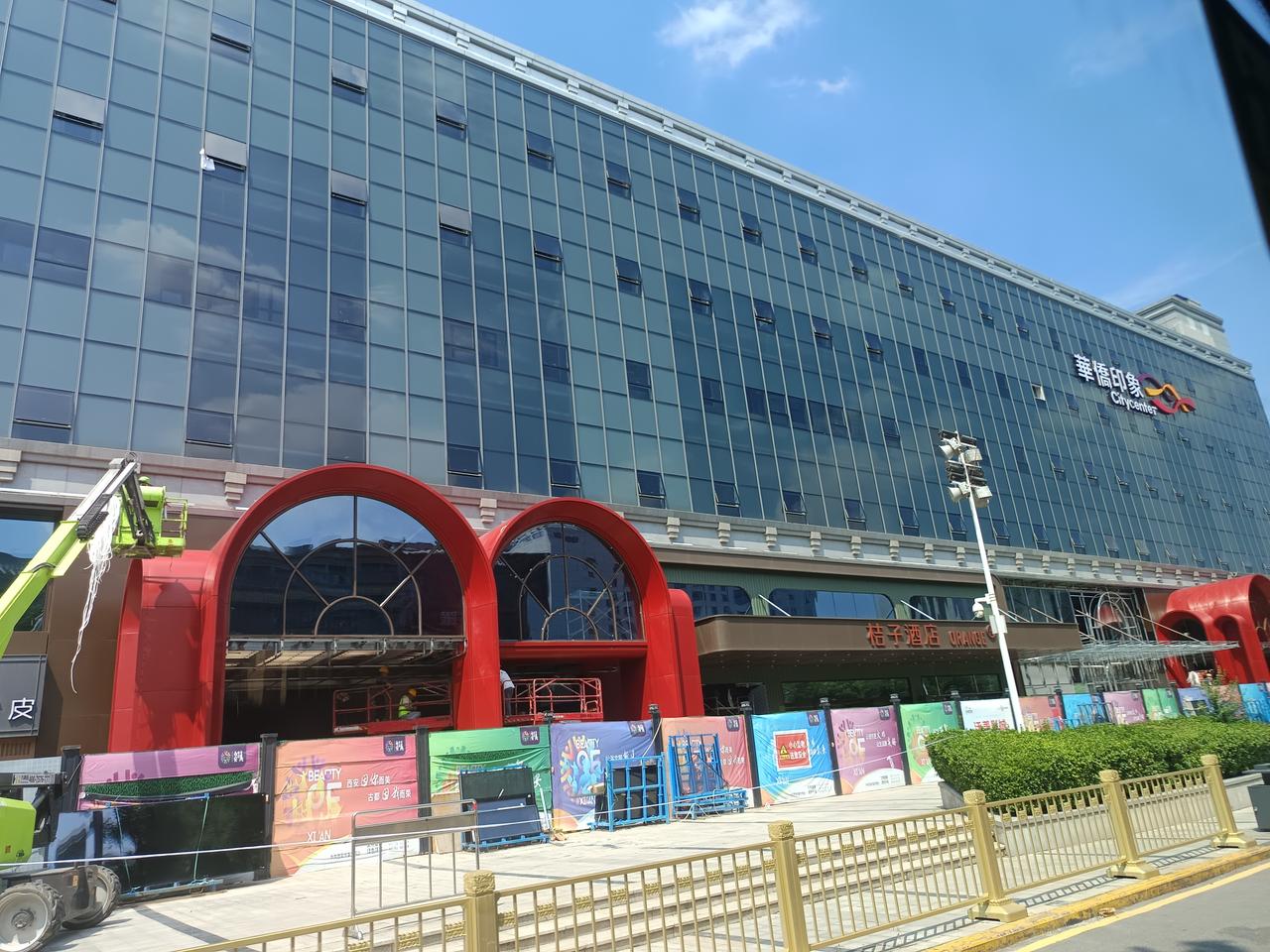 西安东大街华侨印象商业综合体最新进展西安商业空间 东大街探店