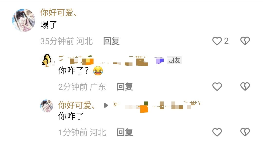 ks我求你别给我刷怪了 ​​​