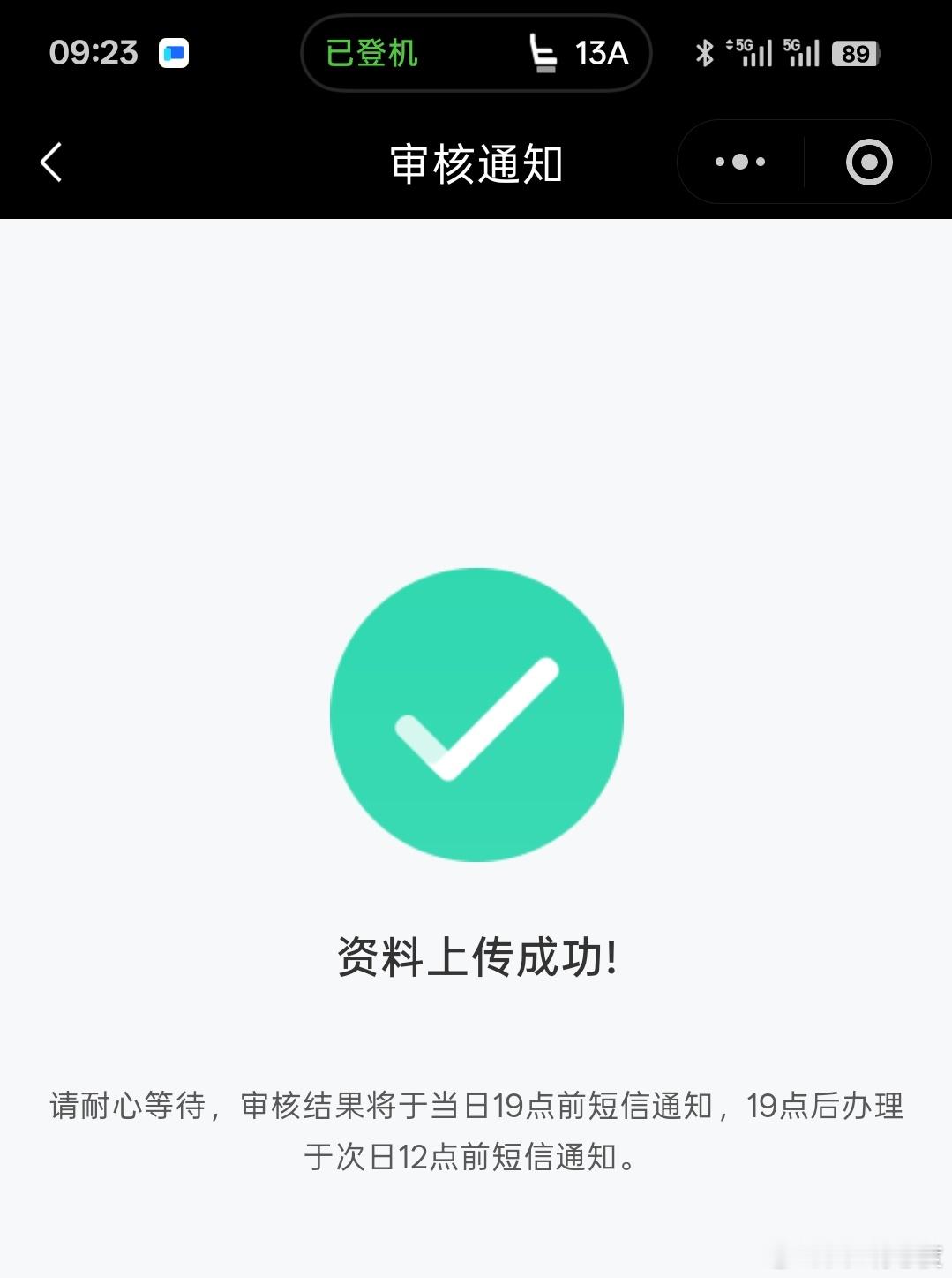 一早上和新手机和移动作斗争，从零开始用一部新手机太痛苦了。无数软件需要安装，中国