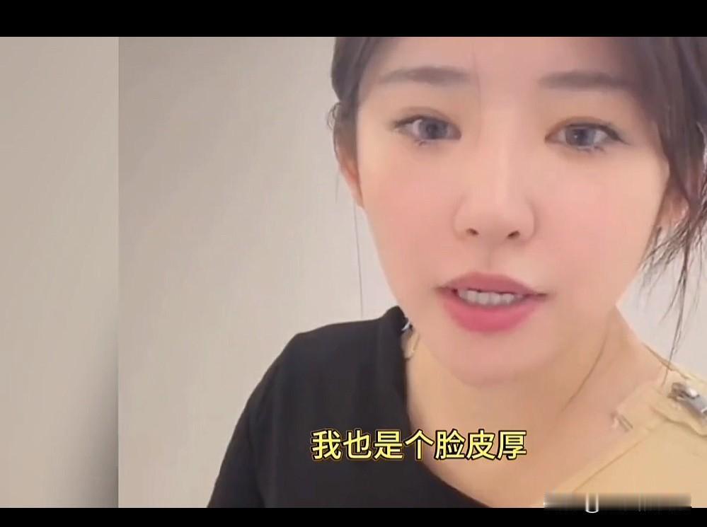 粉丝说黄一鸣“你脸皮真厚”，黄一鸣回答说“你们以为脸皮厚是贬义词么？实际，所有成