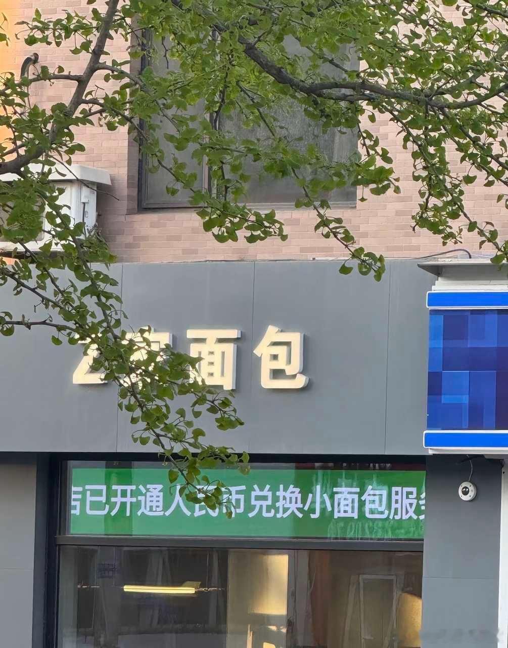 我去，活动力度好大 