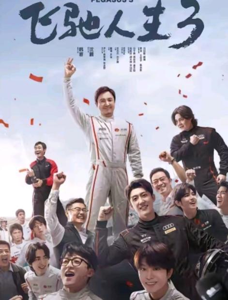 爱人想去看《寂静岭》，孩子想看《飞驰人生3》，我其实想去看看《镖人》，纯粹出于好