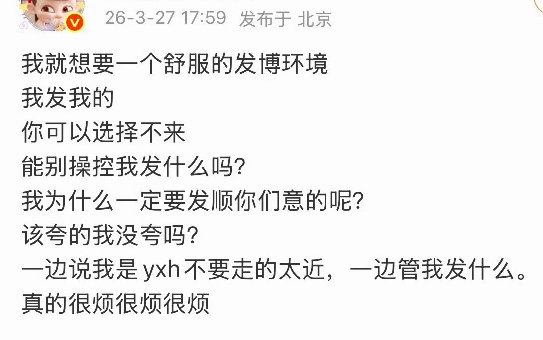 毛事和窝霉发表重要讲话，露思换个头像就搅动🐟圈风云哈哈哈… 