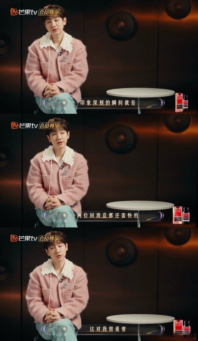 汪苏泷人情世故这一块汪苏泷这端水大师称号实锤了！一句话把两位搭档都夸上天，这情商