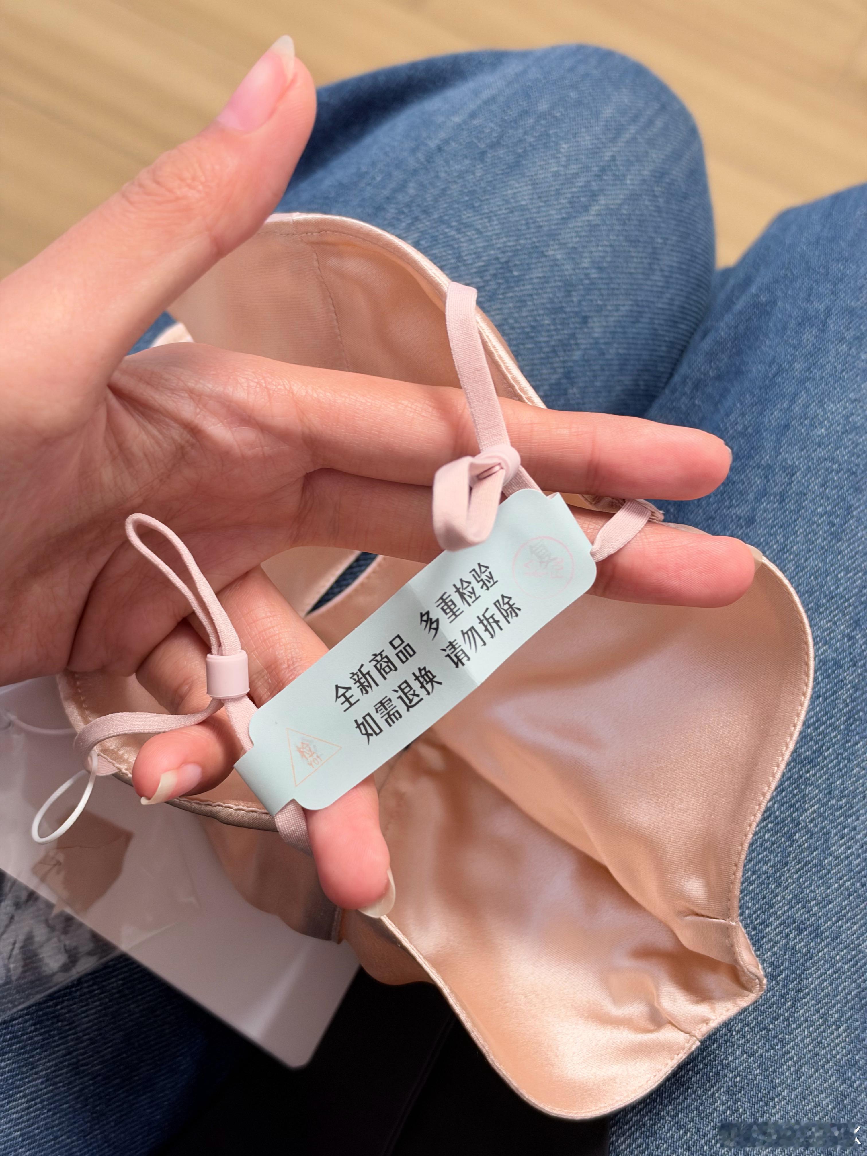 现在这产品真的 无法评价…买的这个防晒面罩防拆标放在挂绳上拆了就退不了 但是你放