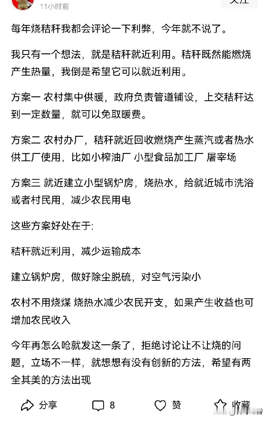 创新不是没有，但新技术的孵化、测试、验证投入谁来解决，政府只愿意投入已成熟的技术