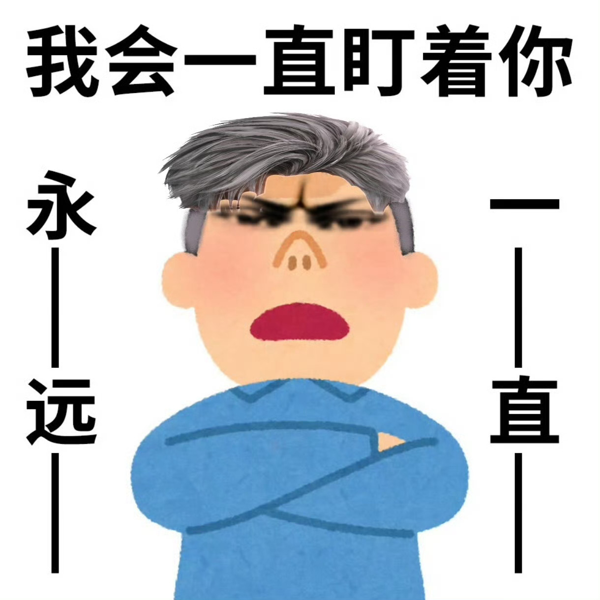 再也不信内娱的已取证已取件已取餐已取笑已取关 