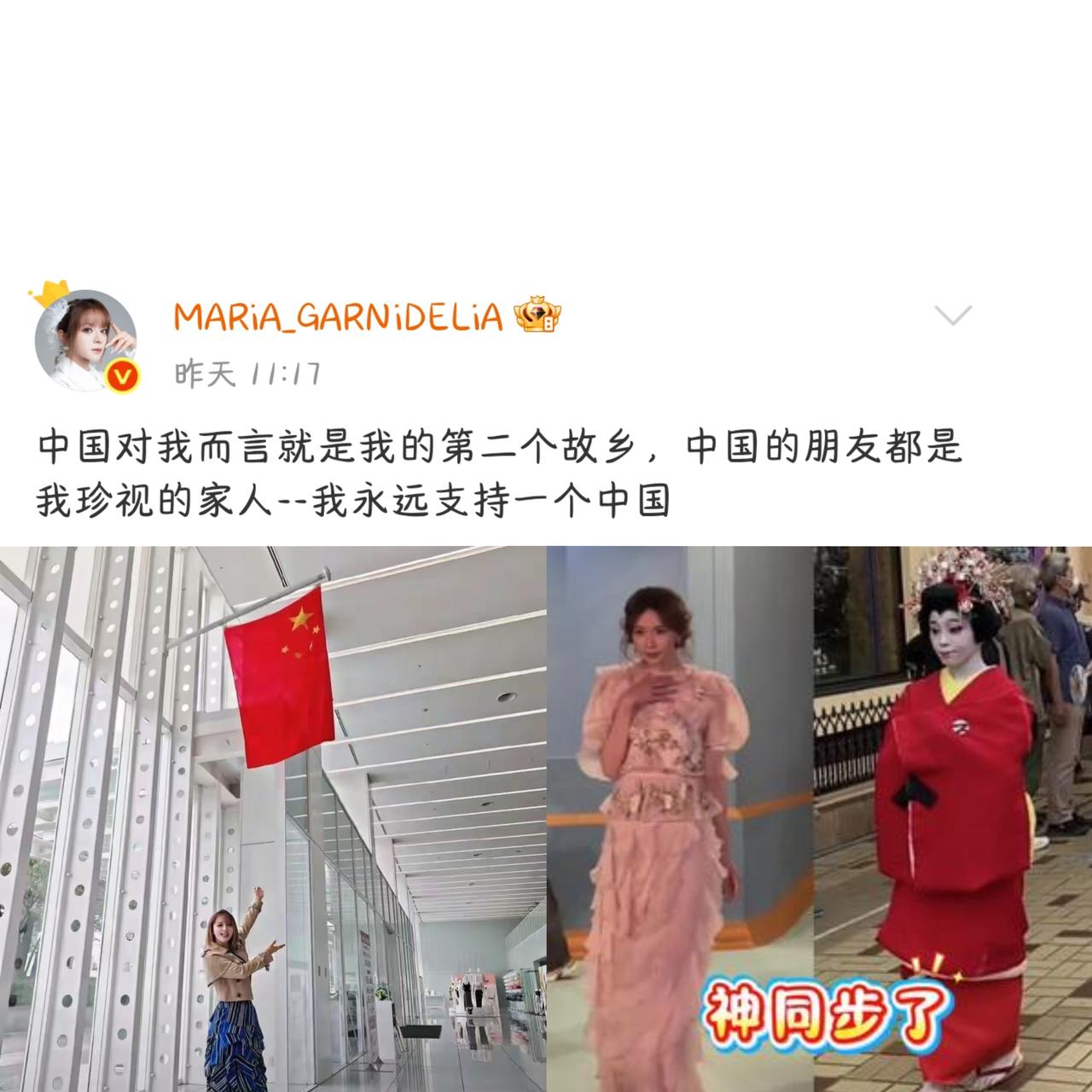 【暴击暴击】当日本艺人主动表态
“一个中国”，某些台湾明星的脸疼吗？美依礼芽一句