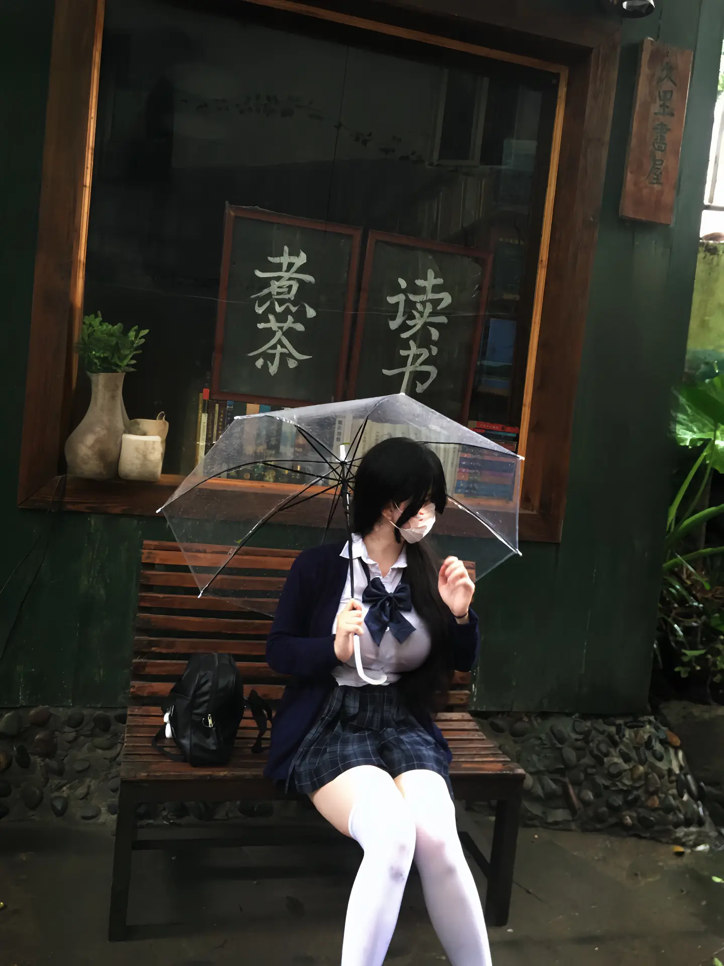 和你在一起 漫无目的也很有意义