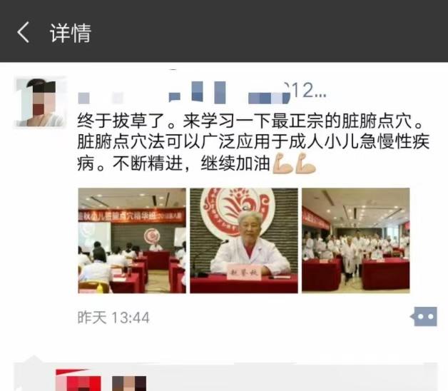 七岁的孩子，一年多都没有长一厘米，翻译迟缓，还出现了遗尿和多动症，运用赵鉴秋脏腑