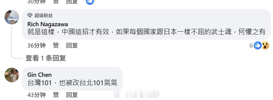 立陶宛试探修复对华关系 立陶宛有修复对华关系的意愿，总理称“台湾代表处”更名为“