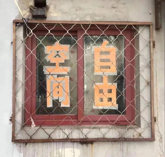 一辑喜欢的「字」 