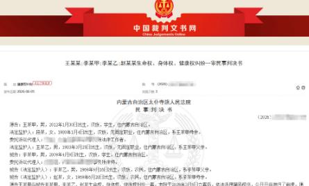 “害人终害己！”16岁的高一男生李某，被13岁的王某纠集的另外7名同学堵在了角落