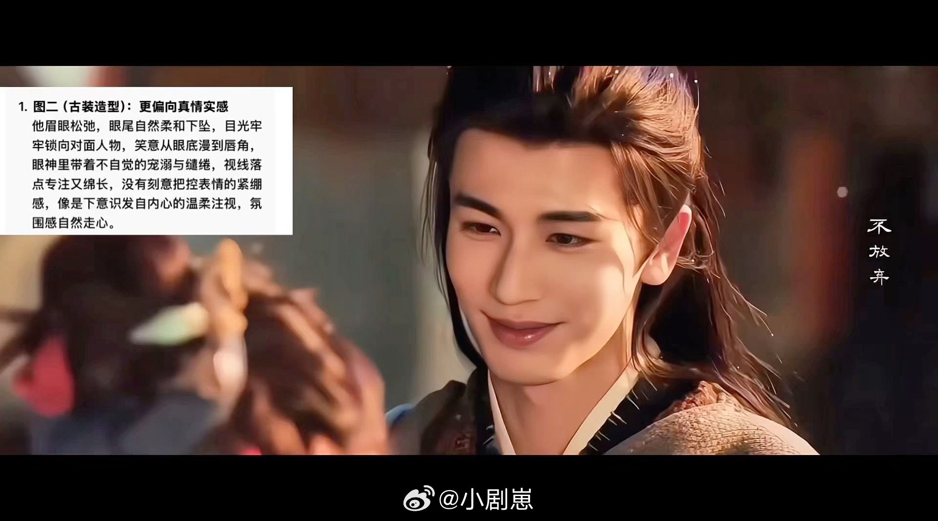 田作之赫逐玉眼睛里的爱意都要满出来了田作之赫‖ 