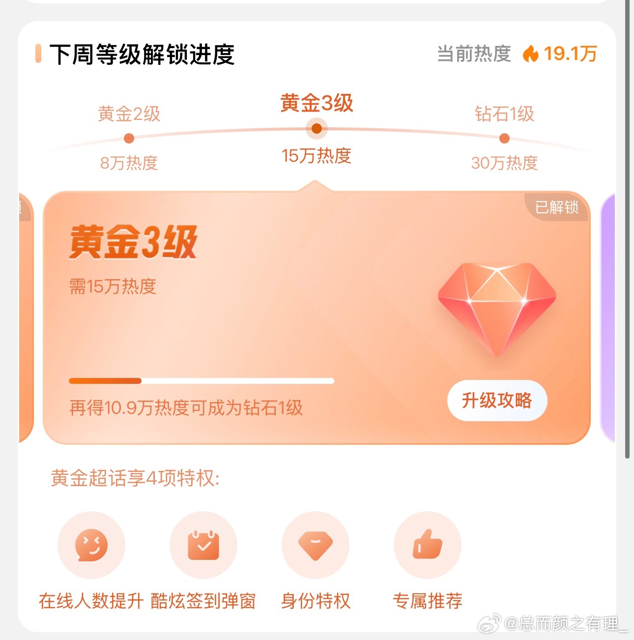 刘浩存  🩵刘浩存林雨彤 🩵miumiu品牌大使刘浩存 真的感觉我们下一个目