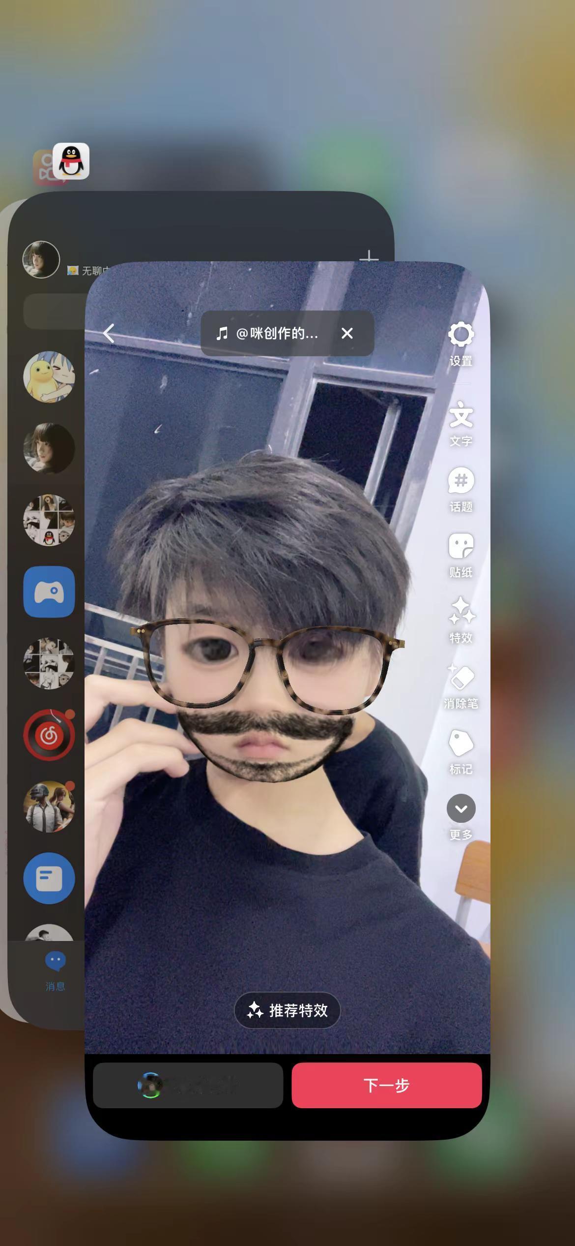 失去了什么