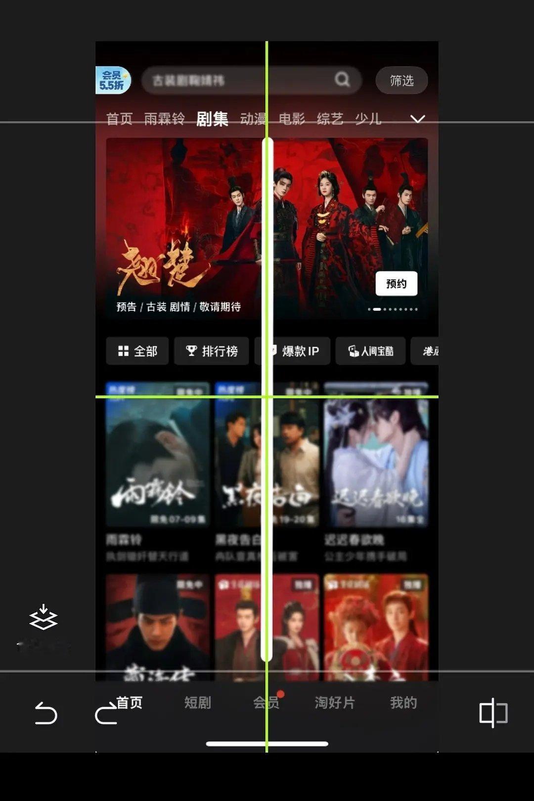 翘楚是大男主吗 