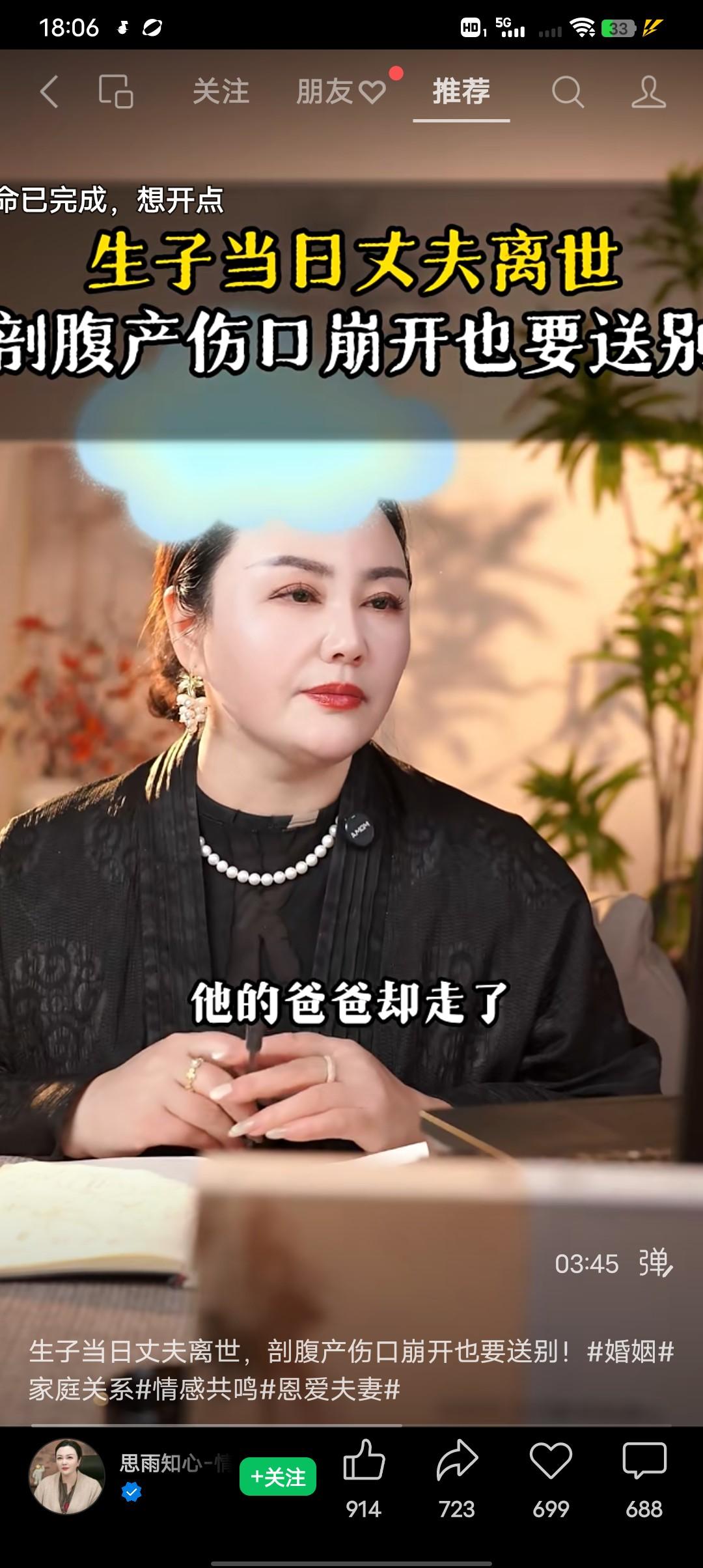 有些事也许真的就是命中注定的！
37岁女子生子，39岁的丈夫当日离世，女子剖腹产