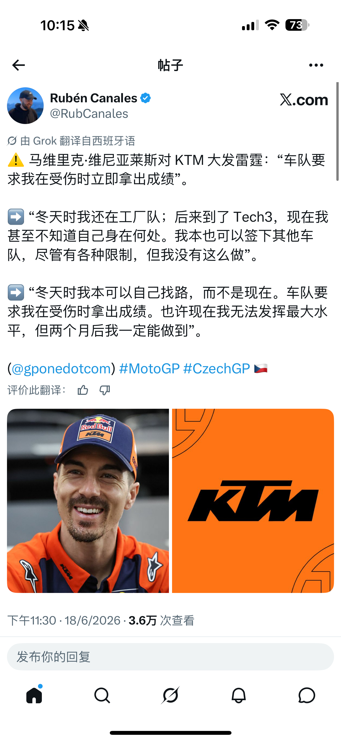 唉，何事落得这收场啊牛牛