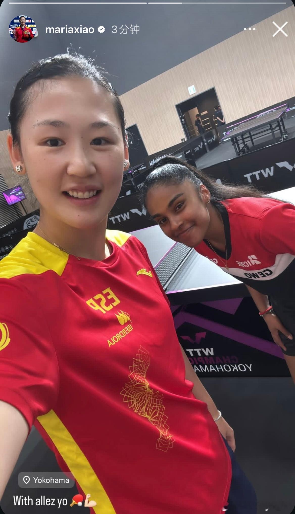 WTT横滨冠军赛2025🇪🇸肖瑶茜和🇫🇷帕瓦德对练🏓️ ​​​