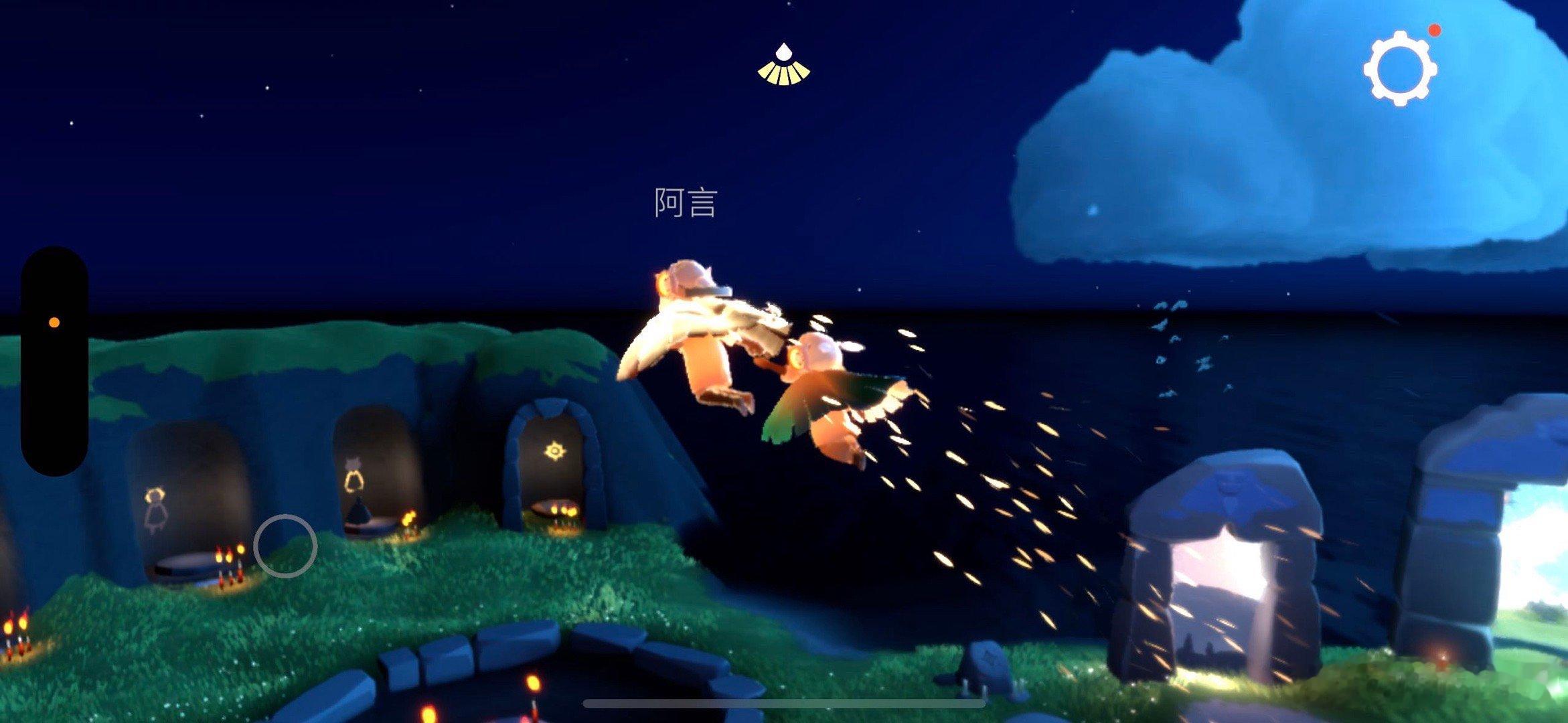 光遇还是刚认识的时候一起玩的游戏了 ​​​