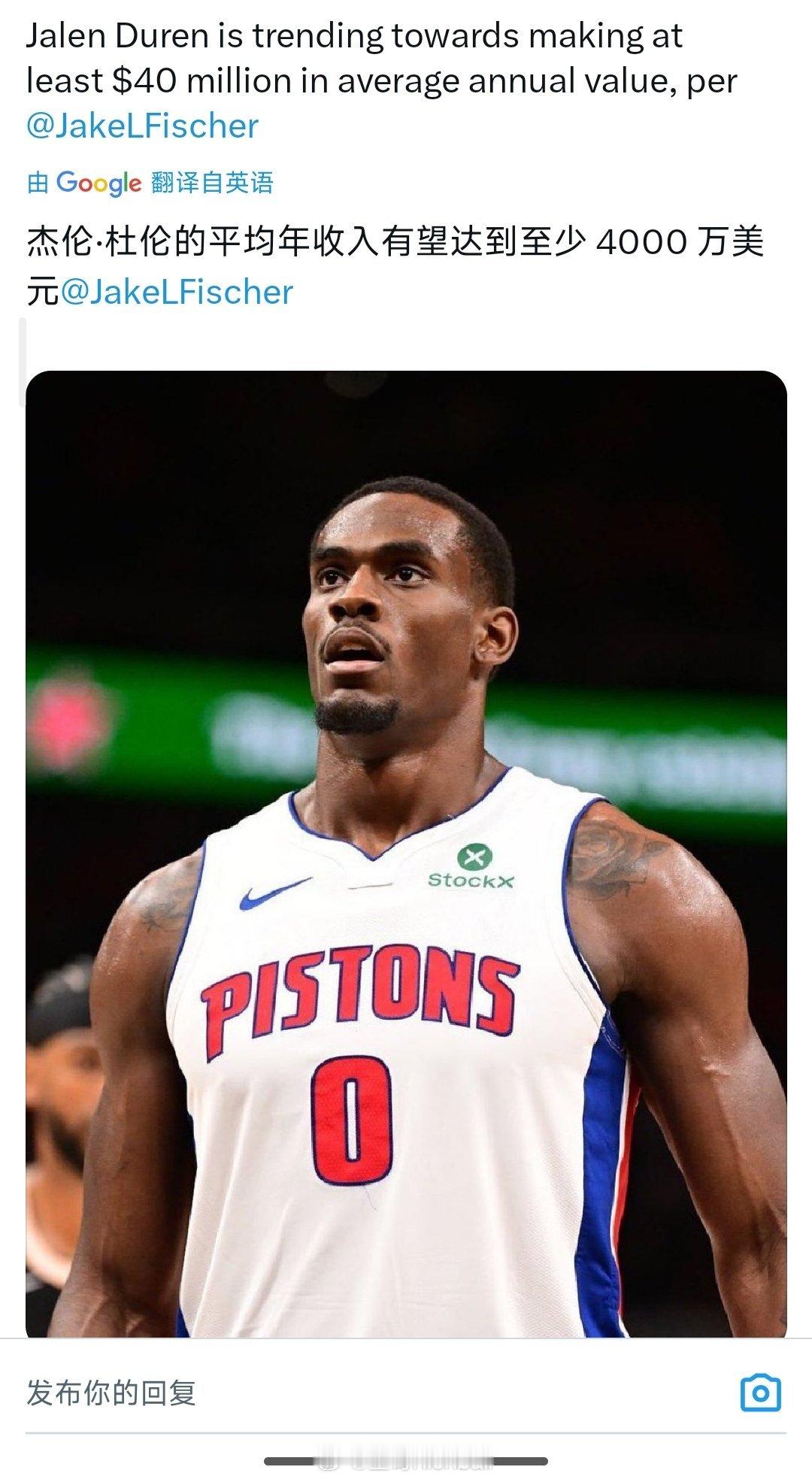 年轻版的阿德巴约，超4kw的话，只能说现在的薪资水涨船高 