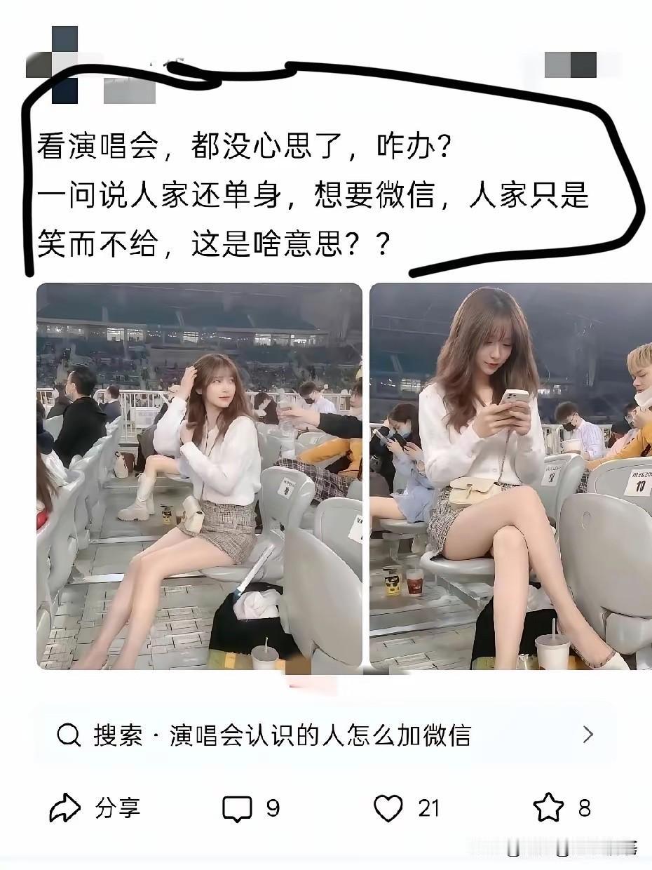 是不是单身，一眼就能看出来了！