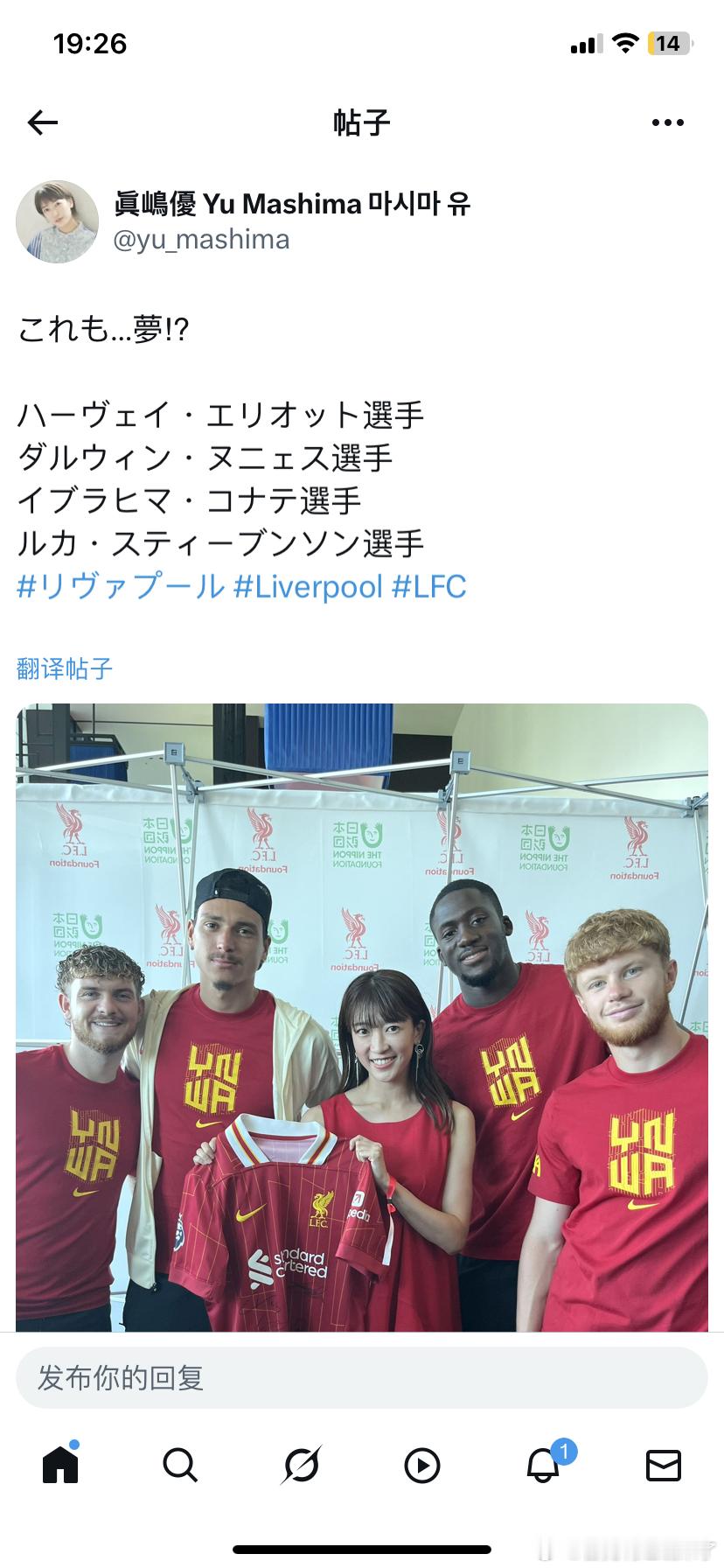 梦想成真了日本女演员真嶋优发推：这也是一场梦⁉埃利奥特、努涅斯、科纳特、史蒂文森