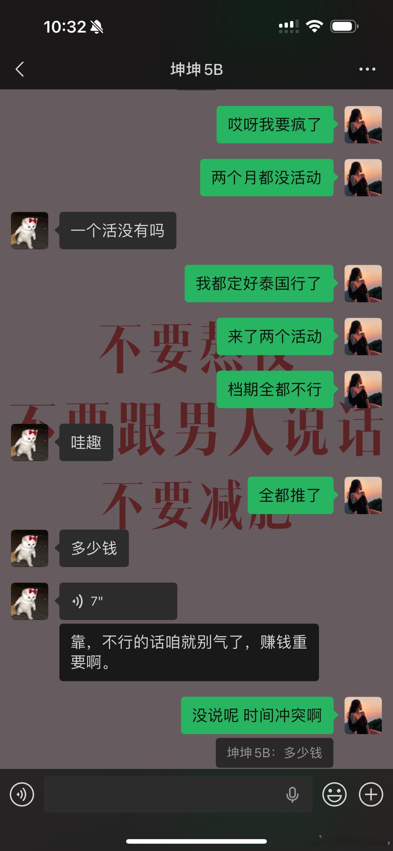 别整我了呗这样我玩的很难受… 