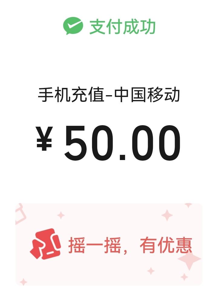 以前充话费，数额很自由，20、30都可以，现在最低也要50元。
搜寻看到有可以充