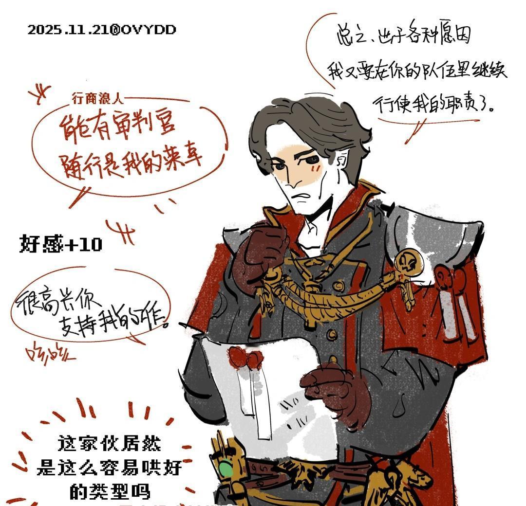 我在战锤玩旮旯给木
谁家傲娇大小姐，笑纳了战锤40k 海因里希