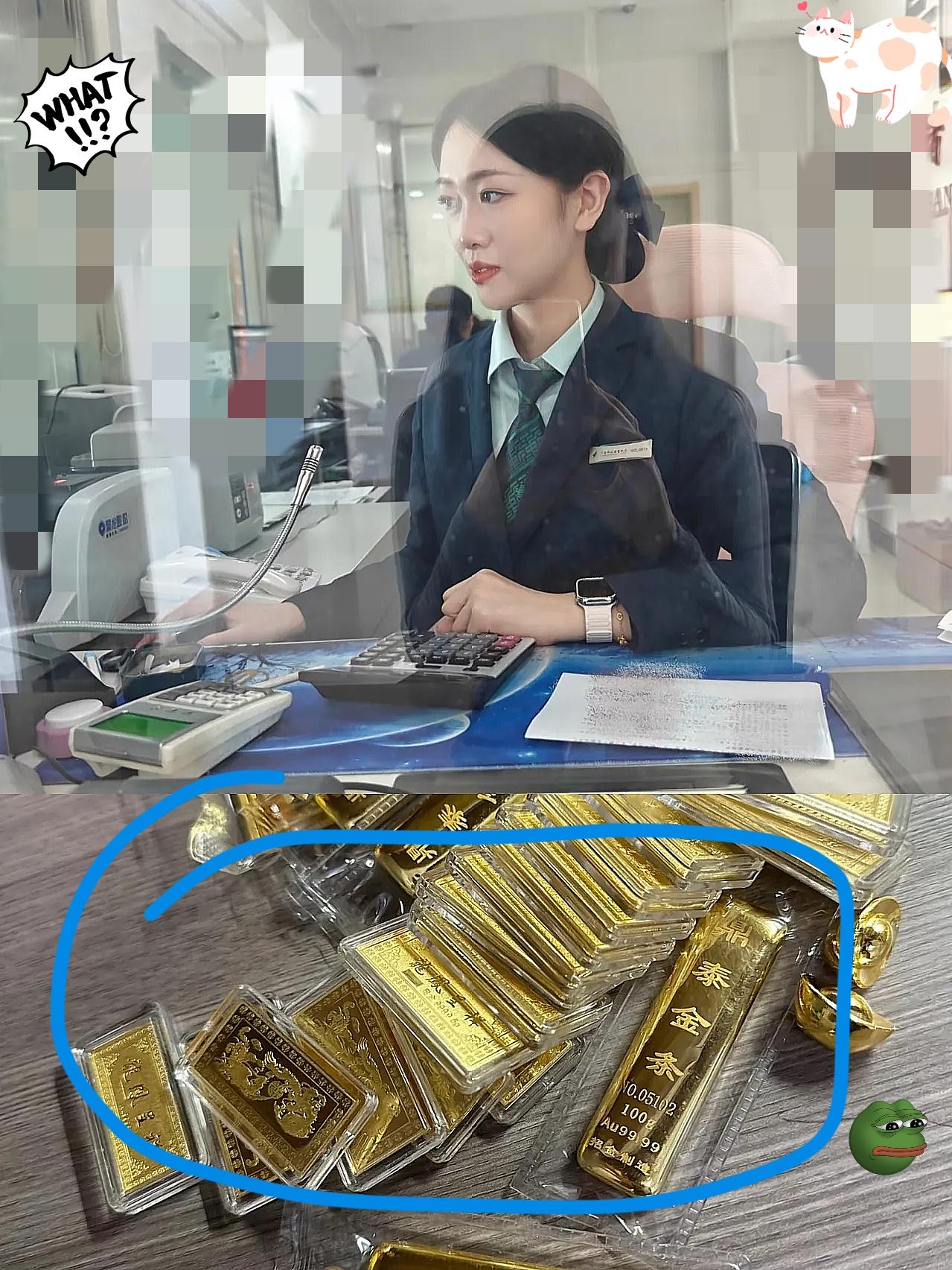 侄女在银行工作好几年了!

昨儿悄悄跟我说：“现在不是不能买黄金，但千万别瞎买！