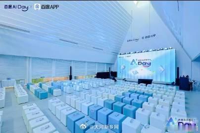 北京AI爱好者相聚798 IT时代网8月20日消息，北京众多AI爱好者今日相聚在