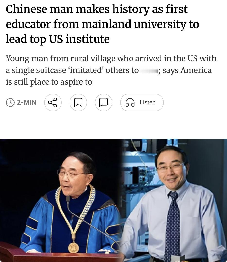 外媒：胡仕新（S. Jack Hu）成为首位以中国大陆本科学历背景执掌美国顶尖高
