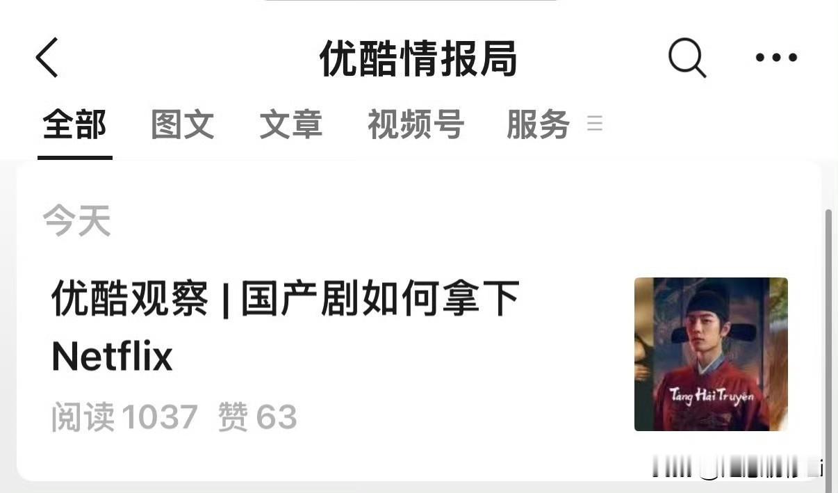 肖战的出现就是来内娱做标杆的，努力专注专业敬业自律自强坚韧，想要的靠自己努力争取