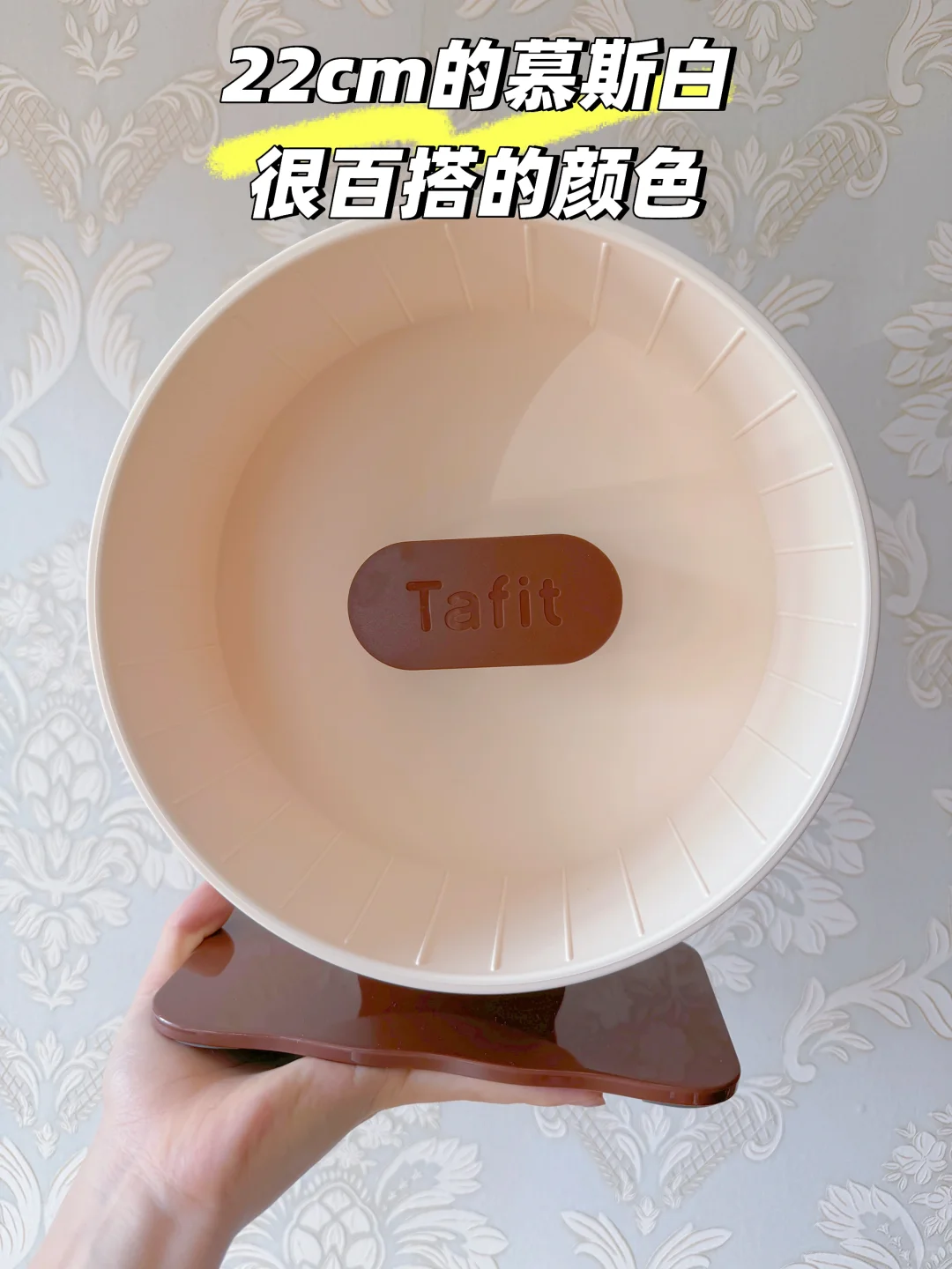 get了它适的新跑轮