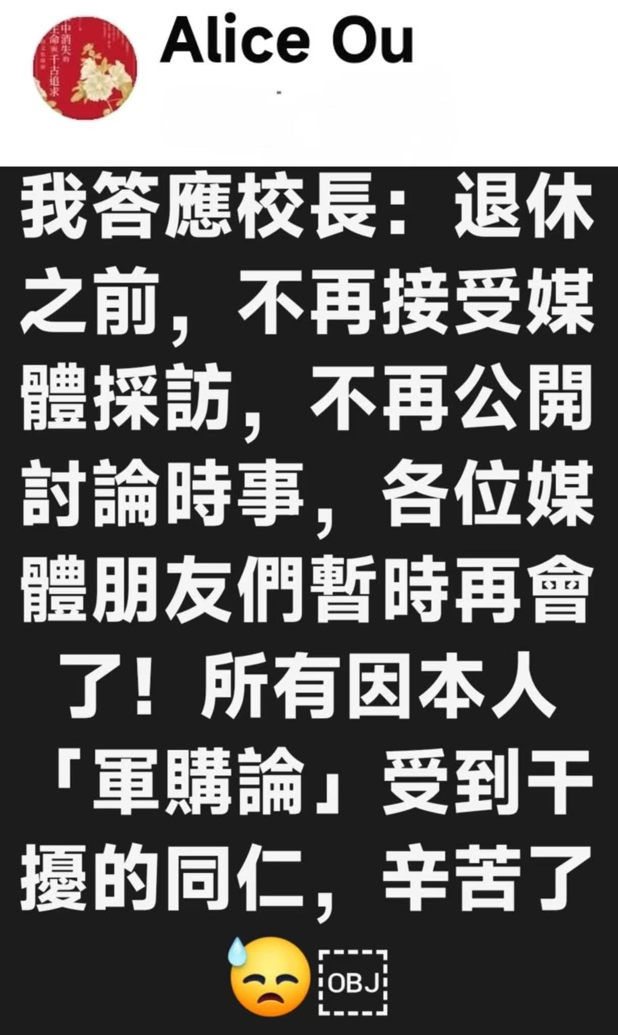 《庆哥评论 区桂芝事件撕开真相！台海根本不是台独问题》@区桂芝台湾 只因说出台湾
