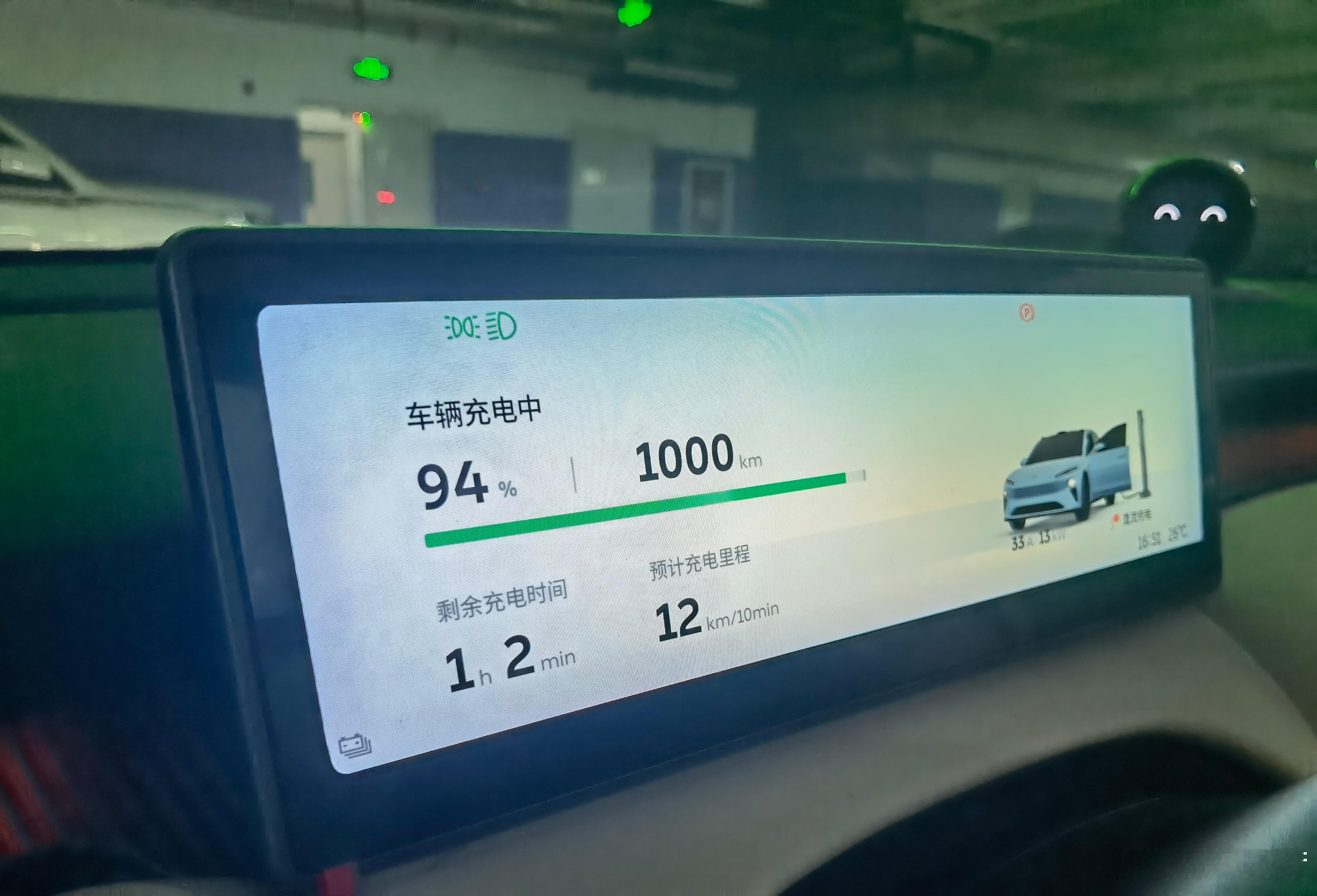 开蔚来ET5从北京到接近河北最南边。​开了4小时19分钟，里程421km，平均时