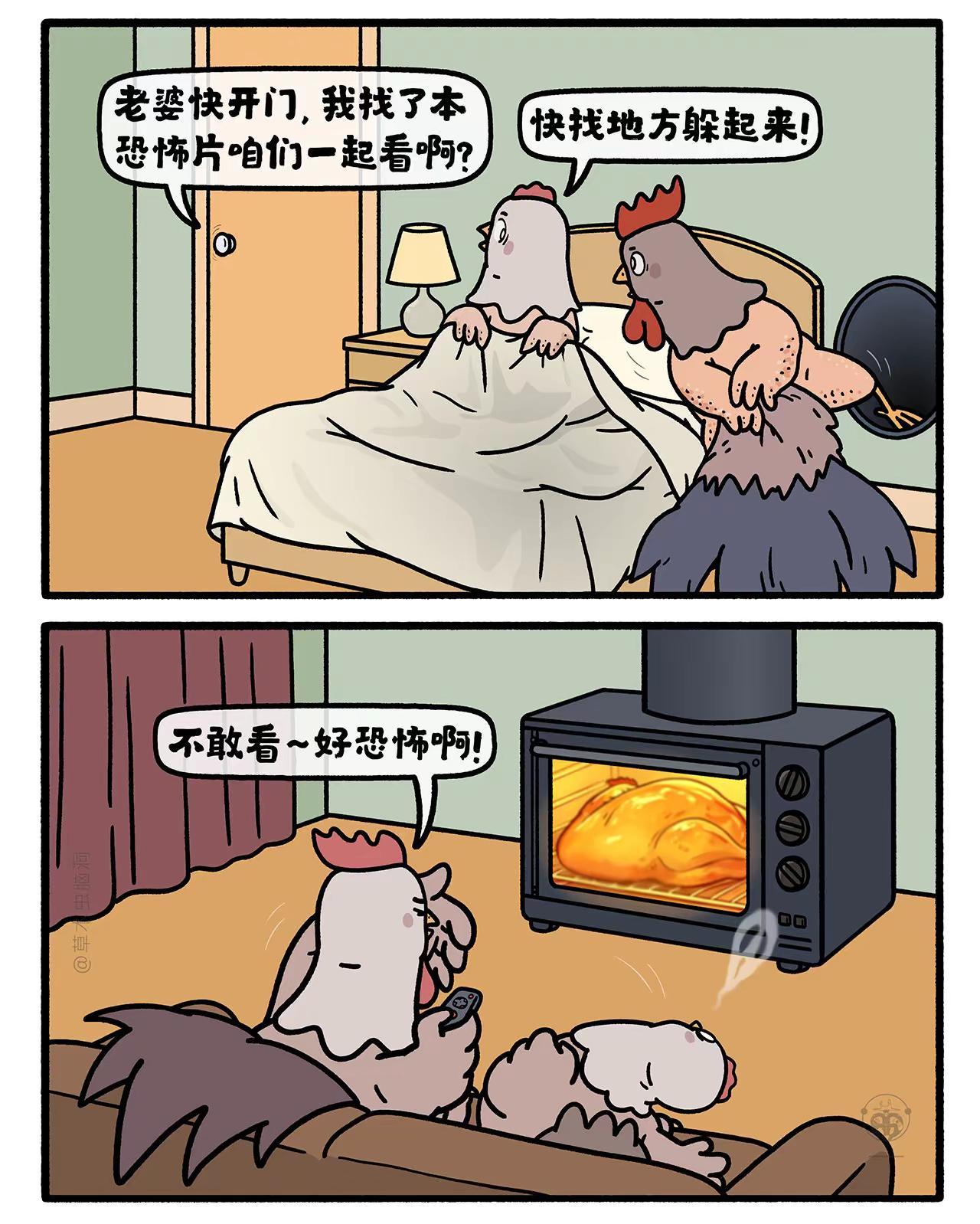 恐怖片。嫦娥打工兔 第九一三集