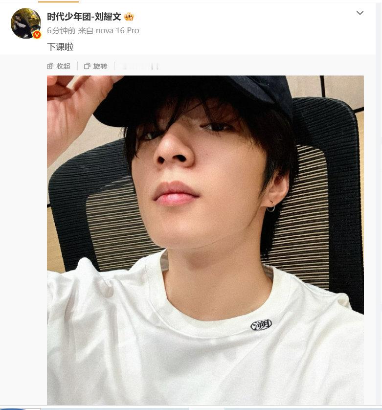 刘耀文看到寻狗启示了刘耀文疑似回应寻狗启示呜呜呜终于！！ ​​​