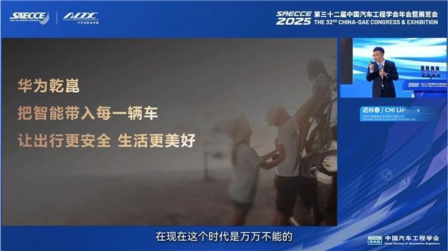在第三十二届中国汽车工程学会年会暨展览会上，深圳引望智能技术有限公司副总裁迟林春